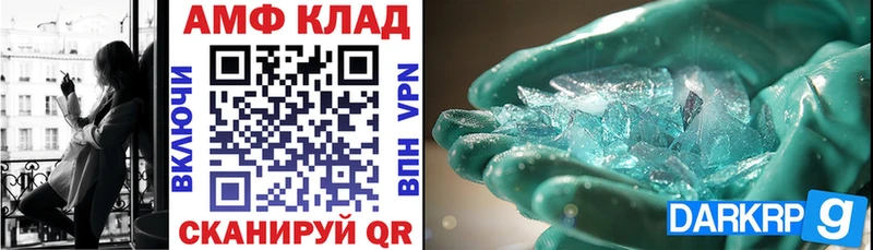 кракен как зайти  Жирновск  Amphetamine Розовый  где продают наркотики 