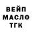 Дистиллят ТГК Wax Raf Vakhitov