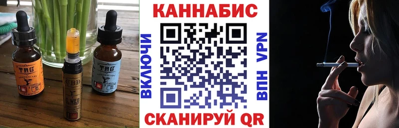 Еда ТГК марихуана  наркотики  Жирновск 