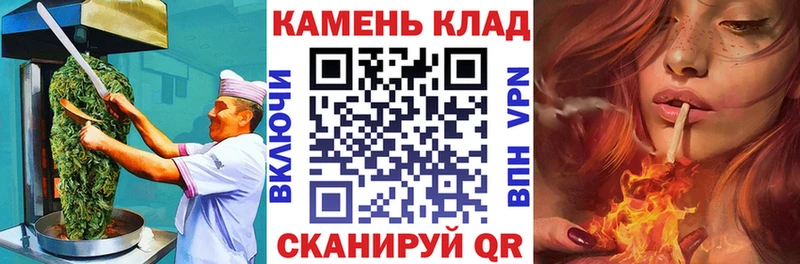 Cannafood конопля Жирновск
