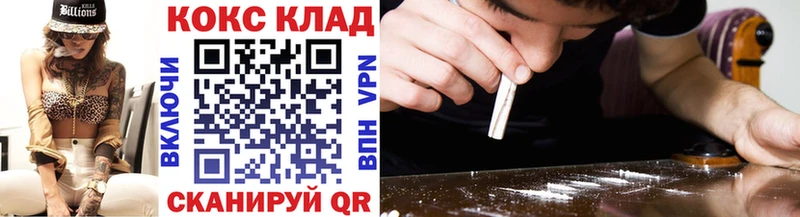 omg зеркало  Жирновск  Кокаин Эквадор 