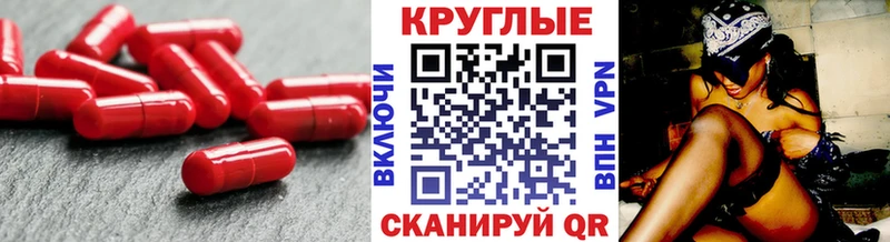 Экстази XTC  Жирновск 