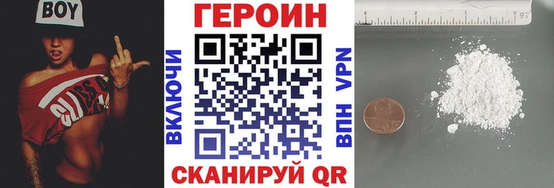 ГЕРОИН афганец  как найти закладки  Жирновск 