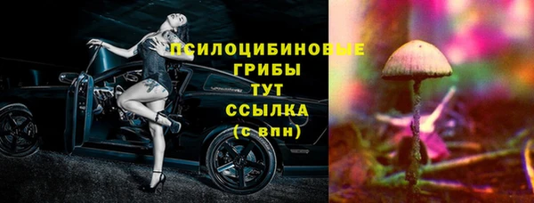 наркотики Богородск