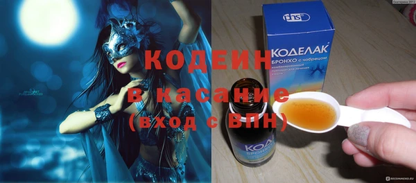 кристаллы Богданович