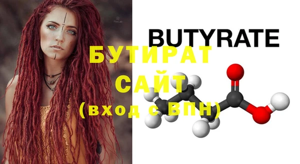 кристаллы Богданович