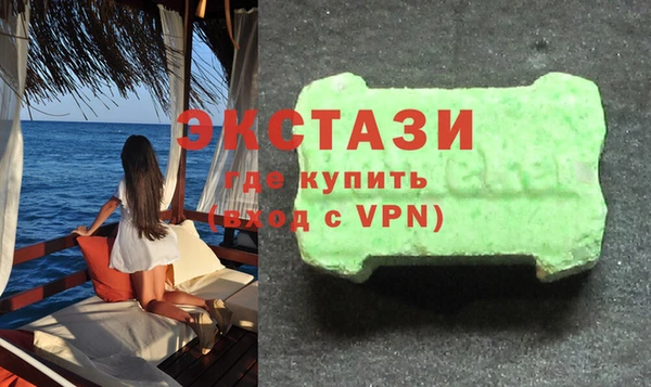 кристаллы Богданович