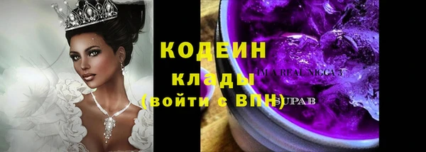 кристаллы Богданович