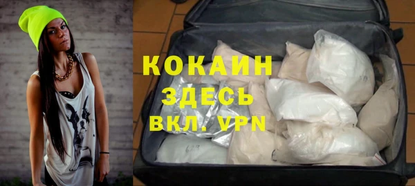 наркотики Богородск