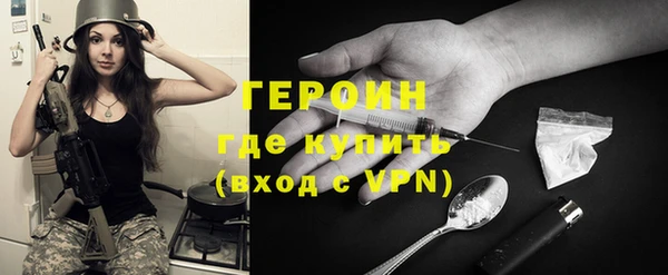 метадон Богородицк