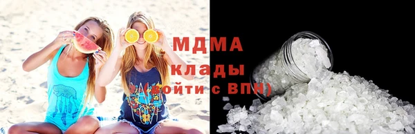 метадон Богородицк