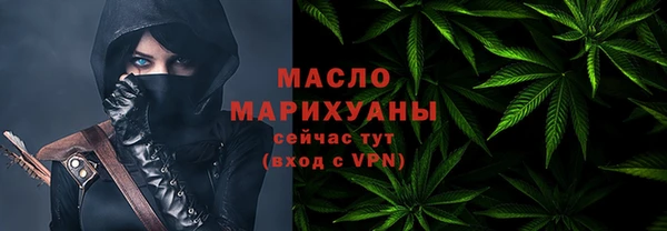 дмт Ступино