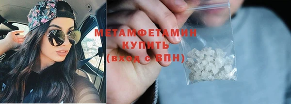 наркотики Богородск