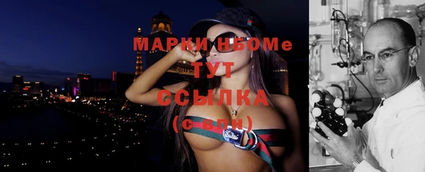 метадон Богородицк