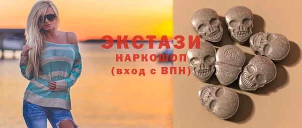 кристаллы Богданович
