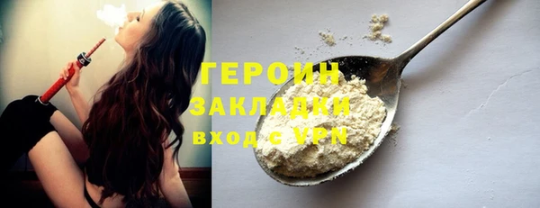 кристаллы Богданович