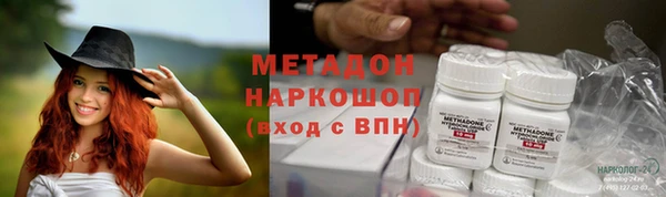 метадон Богородицк