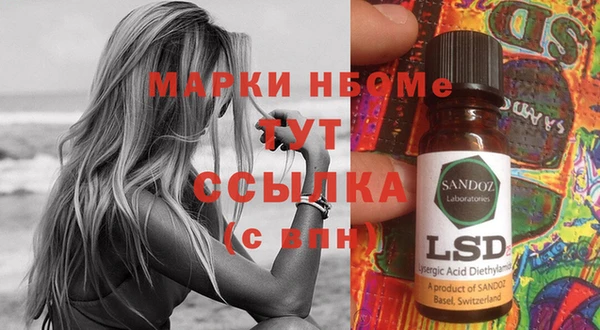 метадон Богородицк
