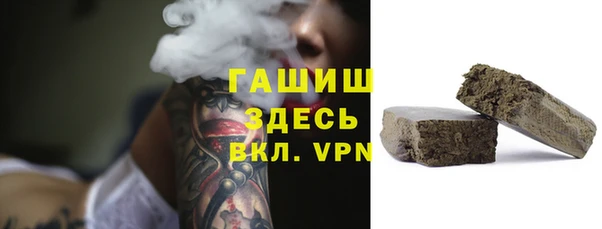 наркотики Богородск