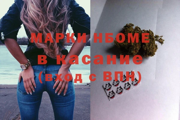 кристаллы Богданович
