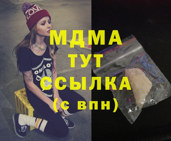 кристаллы Богданович