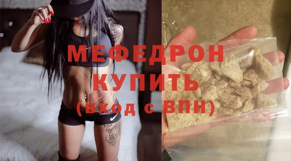 кристаллы Богданович