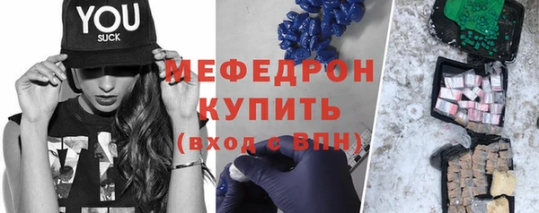 кристаллы Богданович