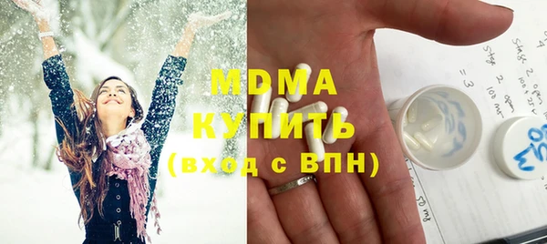 наркотики Богородск