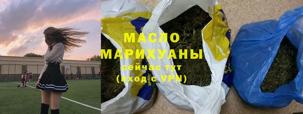 наркотики Богородск