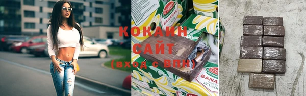 наркотики Богородск