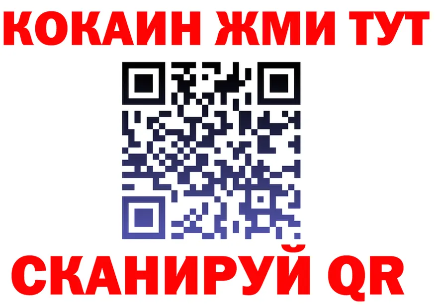 A-PVP крисы CK зеркало это блэк спрут Жирновск