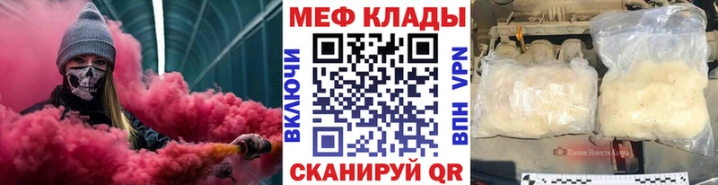 KRAKEN как зайти  наркотики  Жирновск  Мефедрон mephedrone 