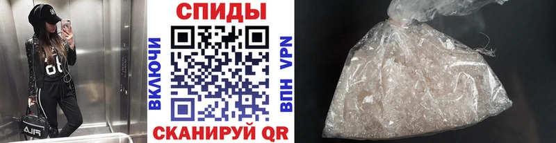 купить наркотики цена  Жирновск  mega маркетплейс  Метамфетамин витя 