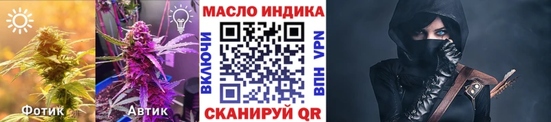 Дистиллят ТГК вейп с тгк  купить наркоту  Жирновск 